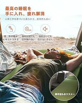 09【4個セット】インフレーターマット 自動膨張式 枕 キャンプマット 車中泊 自動膨張 エアーマット 枕付き キャンプ 車中泊 アウトドア 防災